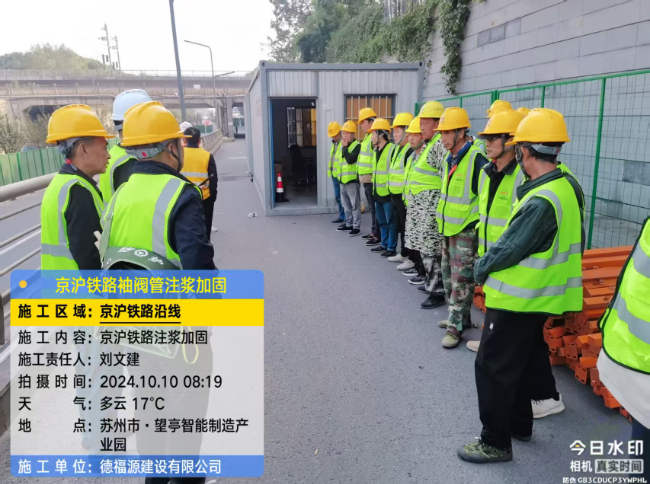 黑龙江回填土沉降注浆处理方案