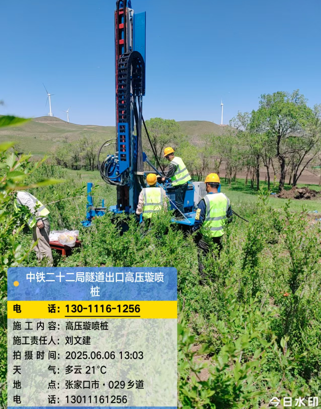 黑龙江高压旋喷注浆法与压力注浆法有何区别？